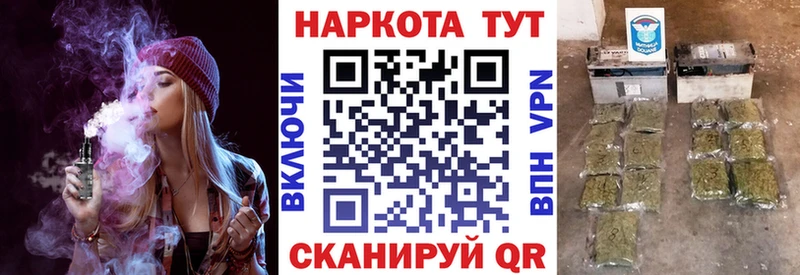 Наркотические вещества Чудово Каннабис  ГЕРОИН  Кокаин  ГАШ  Меф мяу мяу 