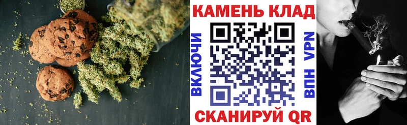 Cannafood конопля Чудово