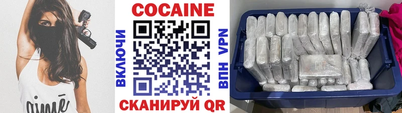 ссылка на мегу как зайти  Чудово  COCAIN Перу 