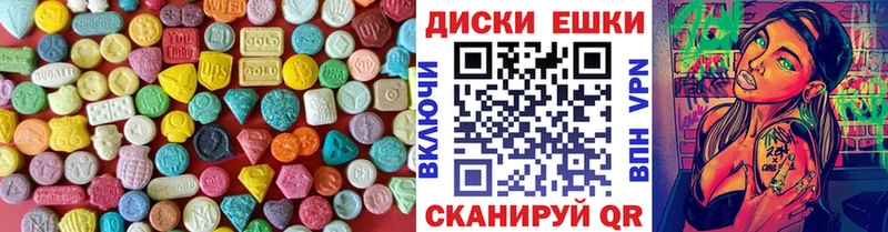 купить наркотики цена  blacksprut зеркало  ЭКСТАЗИ Punisher  Чудово 