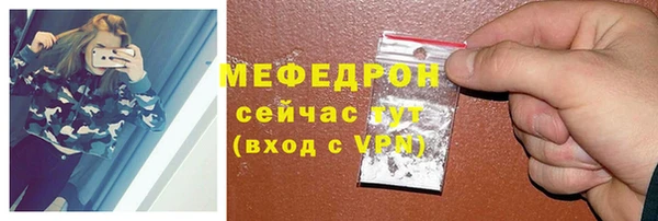 гидра Нягань