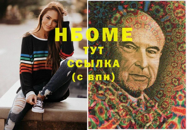 2c-b Балахна