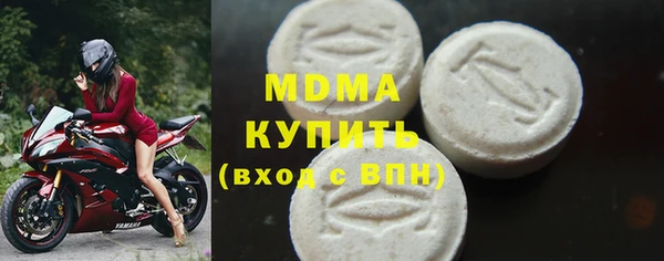 МДМА Балабаново