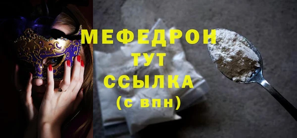 MESCALINE Баксан