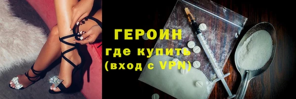 гидра Нягань