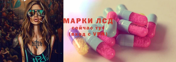 MESCALINE Баксан