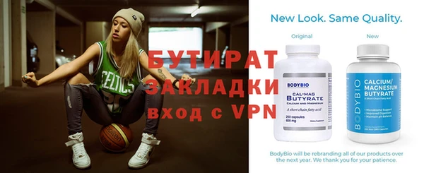 МДМА Балабаново