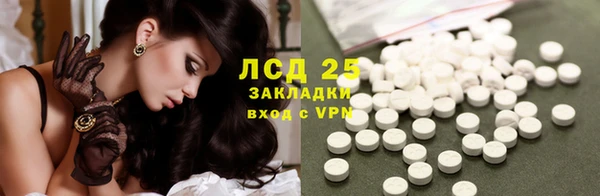 МДМА Балабаново