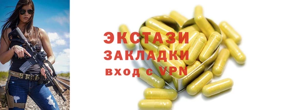MESCALINE Баксан