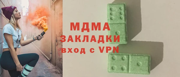 2c-b Балахна
