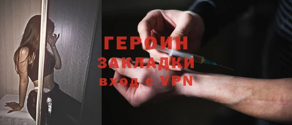 2c-b Балахна