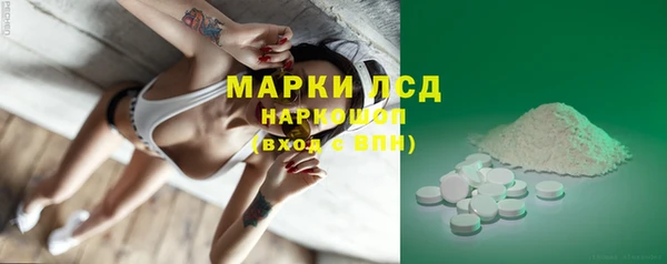 МДМА Балабаново