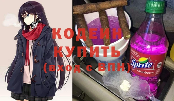 2c-b Балахна