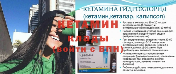 2c-b Балахна