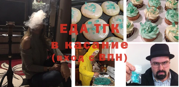 2c-b Балахна