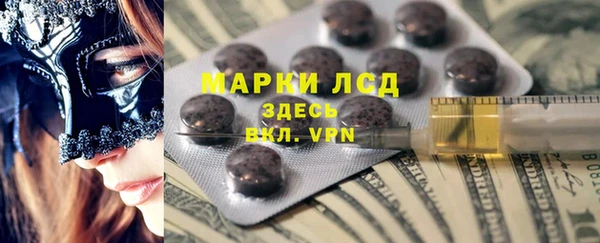 МДМА Балабаново