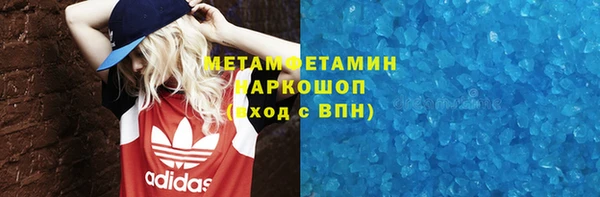 МДМА Балабаново