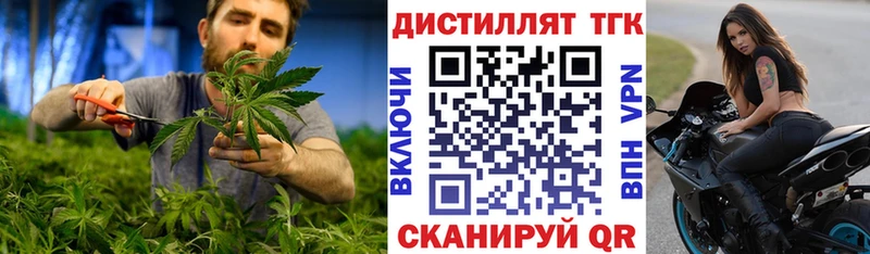 ТГК жижа  наркота  ссылка на мегу ТОР  Чудово 
