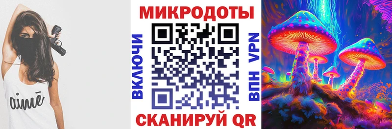 Псилоцибиновые грибы ЛСД  Чудово 